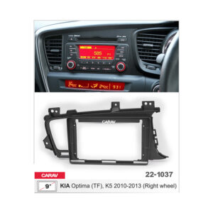 22-1037 KIA Optima (TF), K5 2010-2013 (Right Wheel) Fitting Kit / Stereo Fascia Panel - 9 Inch