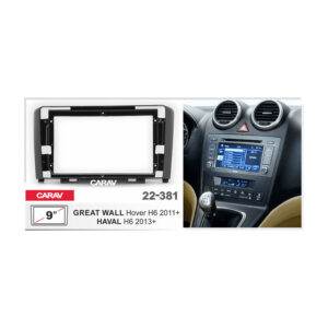 22-381 GREAT WALL Hover H6 2011+, HAVAL H6 2013+ Fitting Kit - 9 Inch